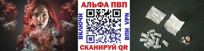 Alpha PVP мука  Зверево 