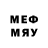 Меф mephedrone MarkChen