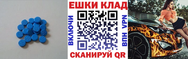 ЭКСТАЗИ Philipp Plein  Зверево 