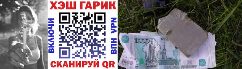 ГАШИШ индика сатива блэк спрут онион Зверево