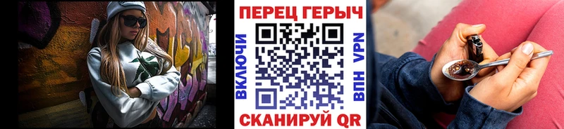 купить закладку  Зверево  ГЕРОИН VHQ 