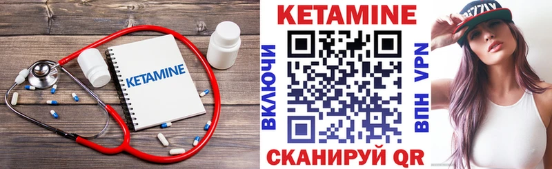 где можно купить наркотик  Зверево  КЕТАМИН VHQ 