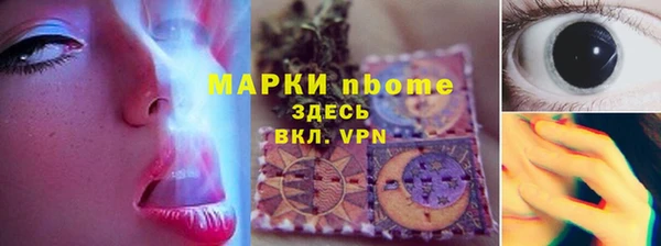 мет Пересвет