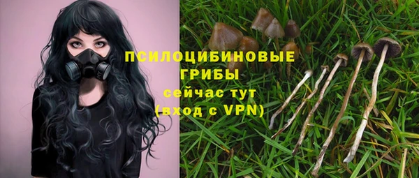 кокаин премиум Аркадак