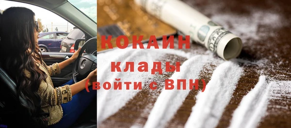 кокаин перу Алексин