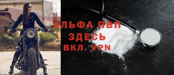 Альфа ПВП Алзамай