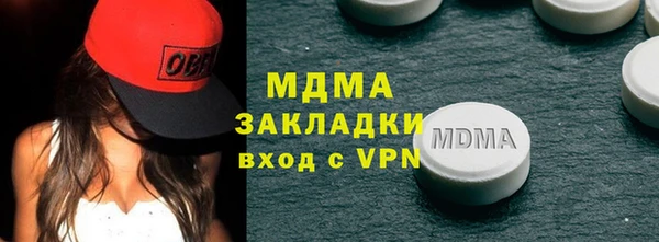 Альфа ПВП Алзамай