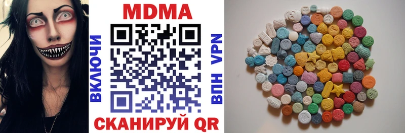 MDMA crystal  Зверево 