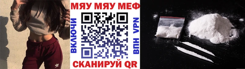 купить наркотик  Зверево  Меф VHQ 