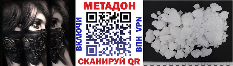 даркнет сайт  Зверево  Метадон белоснежный 