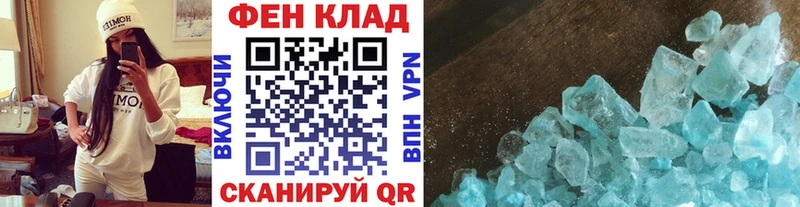 Метамфетамин витя  где можно купить наркотик  Зверево 