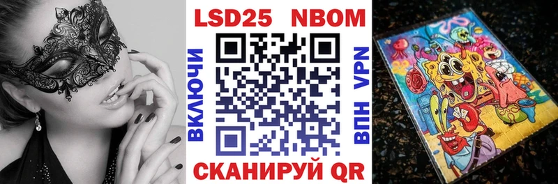 Марки N-bome 1,8мг  МЕГА ССЫЛКА  площадка как зайти  Зверево 