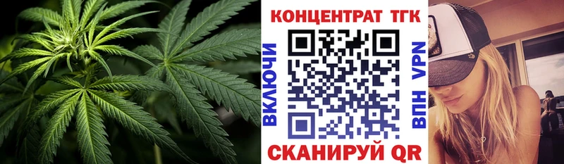 Дистиллят ТГК Wax  мега рабочий сайт  Зверево 
