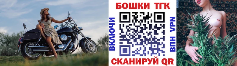 ОМГ ОМГ ссылки  Зверево  Бошки Шишки Bruce Banner 